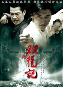 中文视频